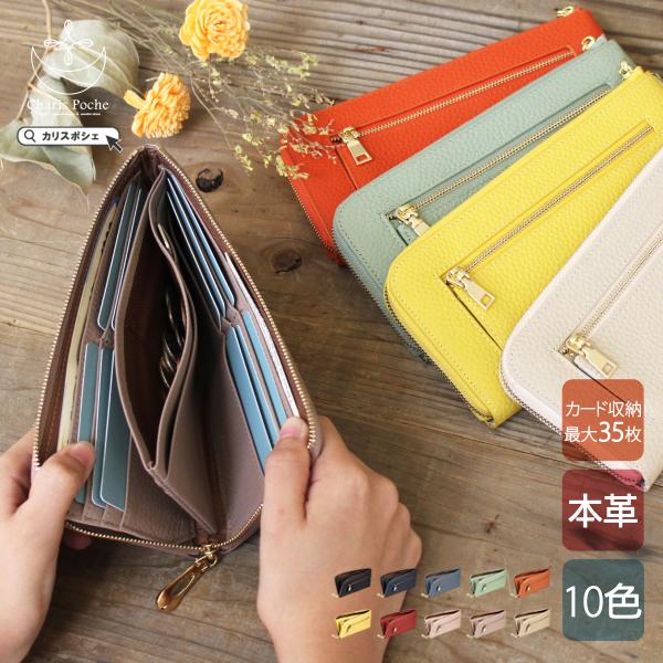 [サイズ]横幅：約20.5cm高さ：約10.5cm幅(マチ)：約2cm重さ：約150グラム[開閉]ファスナー[素材]シュリンクレザー（本革）キャンバス生地[ポケット]お札スペース小銭入れカードポケット×16フリーポケット×2鍵ポケット×2外...