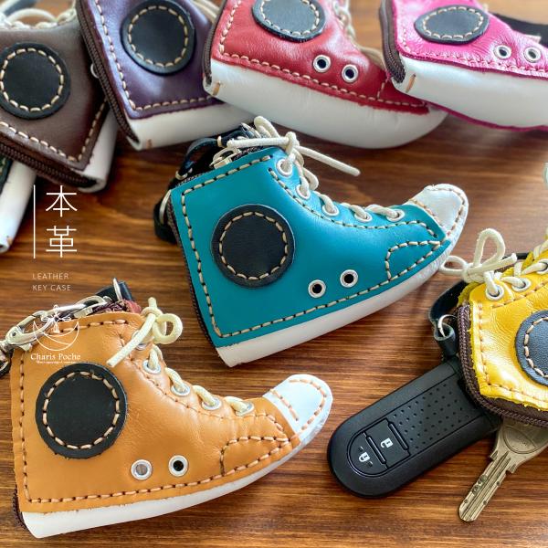 キーケース レディース 革 キーホルダー シューズ 本革 メンズ レザー