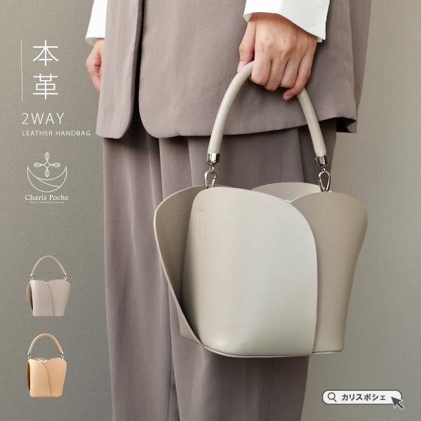 【美品✨】ジバンシー ハンドバッグ フラップ レザー ベージュ Charis Poche（カリスポシェ） ハンドバッグ レディース 本革