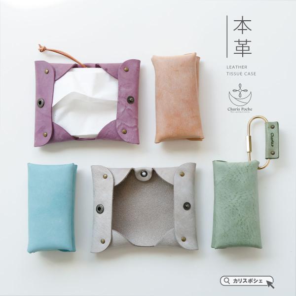 【素材】■本革：（La Perla Azzurra社 アラスカレザー）【仕様】■サイズ：縦約9cm 横約5cm 厚み約3cm■重量：約21グラム【商品説明】早い経年変化が特徴の、La Perla Azzurra社製の高級イタリアンレザー（ア...