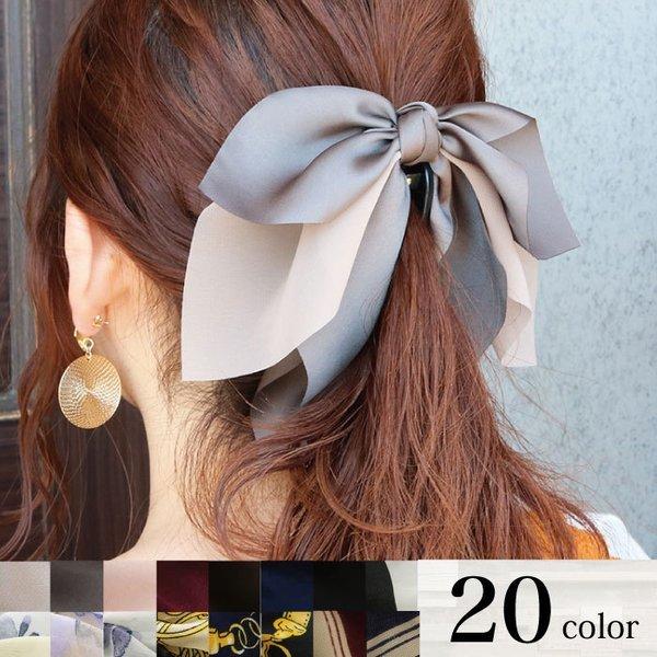 バナナクリップ 大きめ スカーフリボン しっかり リボン ヘアクリップ 髪 多い ヘアアクセサリー 髪留め 大人 上品 シンプル カジュアル 結婚式 送料無料 :10000473:charis(カリス) - 通販 - Yahoo!ショッピング バナナクリップ 大きめ スカーフリボン しっかり リボン ヘアクリップ 髪 多い ヘアアクセサリー 髪留め 大人 上品 シンプル カジュアル 結婚式 送料無料 :10000473:charis(カリス) - 通販 - Yahoo!ショッピング