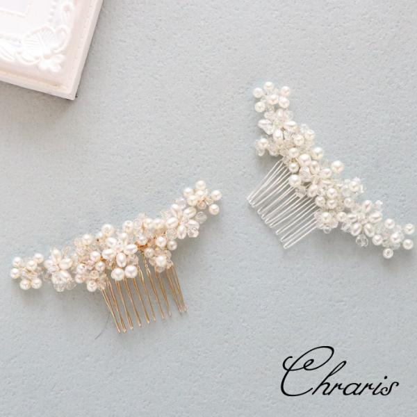 ヘアコーム ヘアピン 結婚式 お呼ばれ ヘアアクセサリー　小枝 ヘッドアクセサリー パールフラワー ビジュー 大人可愛い 成人式 卒業式 入学式