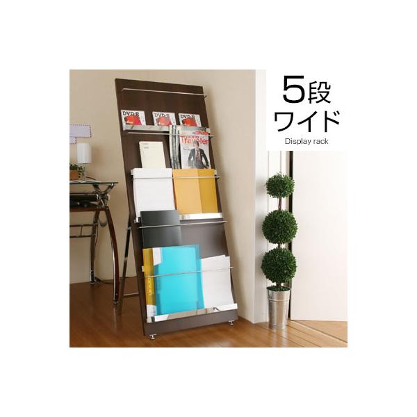 マガジンラック 本棚 収納 おしゃれ 公式 北欧風 インテリア 収納棚 リビング 家具