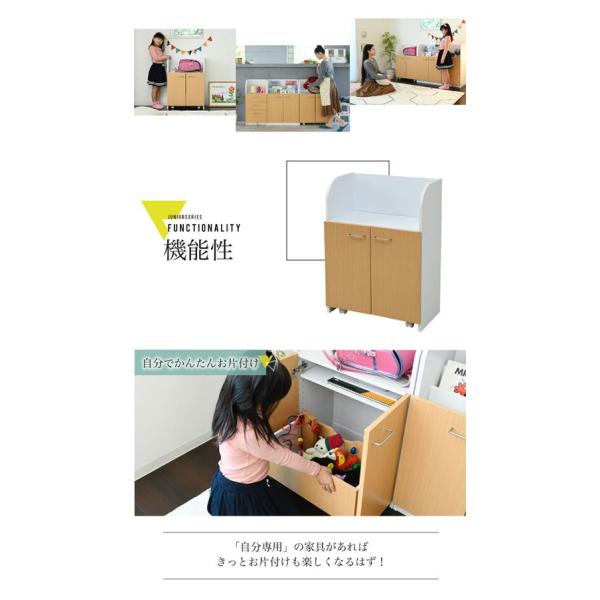おもちゃラック 絵本 おもちゃ収納 おしゃれ 子供部屋家具 ベビー キッズ 60cm幅 動くボックス付き キャスター 収納棚 リビング おもちゃ箱 公式サイト 扉付き