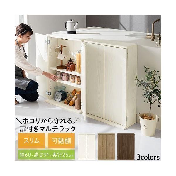 食器棚 奥行25の人気商品・通販・価格比較 - 価格.com 食器棚 奥行25の人気商品・通販・価格比較 - 価格.com