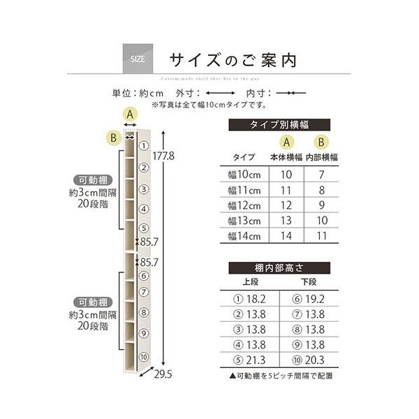 開梱設置サービス付き 隙間収納 収納家具 本棚 ラック 省スペース コンパクト スリム おすすめ おしゃれ 可動棚 Diy オーダーメイド 木製 ハイタイプ 年末年始大決算