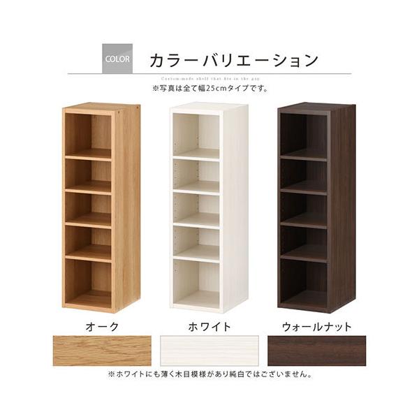 開梱設置サービス付き 隙間収納 無料サンプルok 25cm 26cm 27cm 28cm 29cm 北欧風 おしゃれ