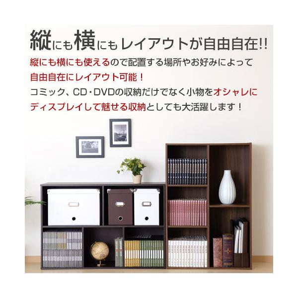 完成品 開梱設置サービス付き コミックラック マガジンラック 省スペース おしゃれ 収納 漫画 カラーボックス ラック 雑誌 3段 本 本棚 絵本 マンガ 安売り