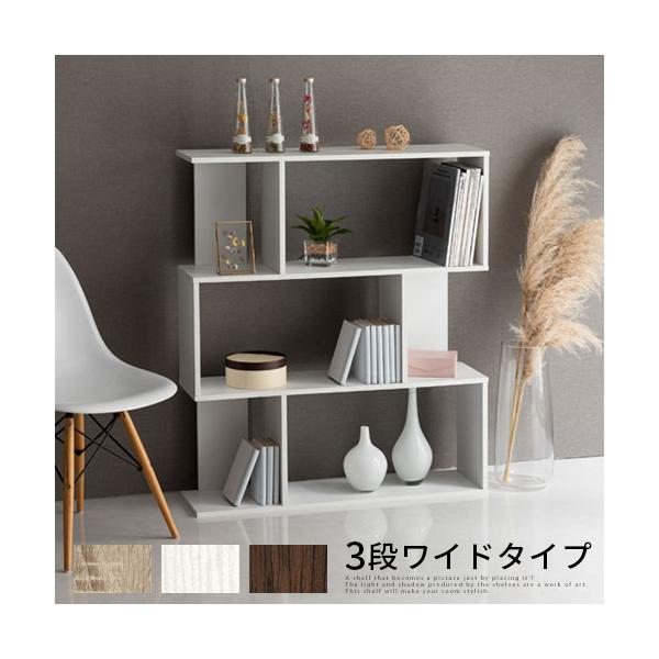 子供部屋 間仕切り 本棚 棚 ラック シェルフの人気商品 通販 価格比較 価格 Com