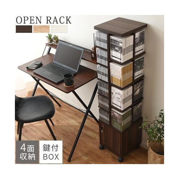 完成品 開梱設置サービス付き 本棚 漫画 コミック スリム 省スペース おしゃれ 回転 木製 鍵付 キャスター 子供部屋 書棚 完売 タワー型 リビング おすすめ