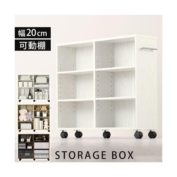完成品】 本棚 書棚 隙間収納 キャスター付き おしゃれ 省スペース スリム 可動棚 押入れ収納 棚 収納ボックス 押し入れ ラック リビング 子供 雑誌 絵本 整理 :BKANRGHM0150:インテリア・雑貨のカリスマ - 通販 - Yahoo!ショッピング 完成品】 本棚 書棚 隙間収納 キャスター付き おしゃれ 省スペース スリム 可動棚 押入れ収納 棚 収納ボックス 押し入れ ラック リビング 子供 雑誌 絵本 整理 :BKANRGHM0150:インテリア・雑貨のカリスマ - 通販 - Yahoo!ショッピング