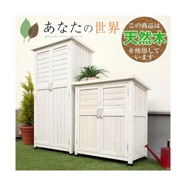 物置 収納庫 木製物置 屋外収納庫 小型 おしゃれ ベランダ Diy ガーデニング ガレージ 庭 ベランダ 可動棚 エクステリア 2段 Buyee 日本代购平台 产品购物网站大全 Buyee一站式代购 Bot Online