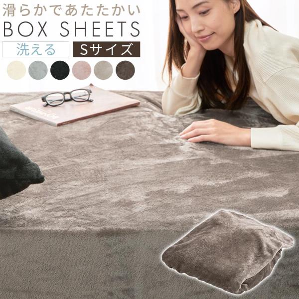ぼん家具 ボックスシーツ シングル マイクロファイバー マットレス