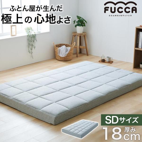 ぼん家具 マットレス セミダブル やわらかい 高反発マット 厚さ 18cm