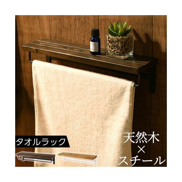 ぼん家具 タオルホルダー おしゃれ タオル掛け 棚付き 天然木 ぼん家具 タオルホルダー おしゃれ タオル掛け 棚付き 天然木