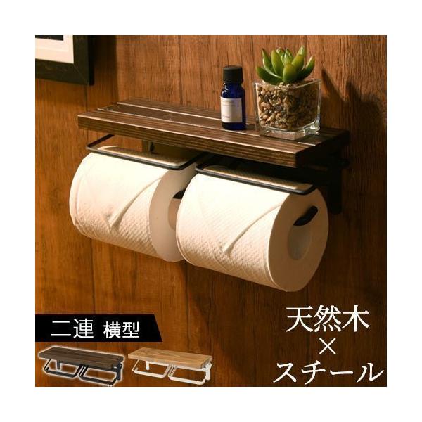 商品番号：BTG000049天然木とスチールの組み合わせがお洒落なペーパーホルダー小物が置ける棚付きです！お店やオフィス用としてもお勧めです♪商品仕様■材質天板：天然木無垢材(スプルス材)フレーム：スチール(粉体塗装)■耐荷重：約2kg■カ...