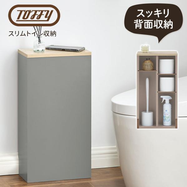 商品番号：BTG000060商品仕様■材質本体：MDF(プリント紙化粧繊維板)■耐荷重：天板・棚板：約3kg■背面化粧：有り■カラー：グレージュ、グレー■必要工具：プラスドライバー※上記工具は付属しませんので別途ご用意ください。商品サイズ(...