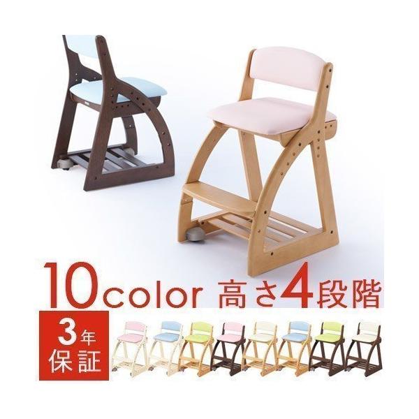 椅子 足置き付き 新作販売 木製イス デスクいす Koizumi 勉強チェア 3年保証 4ステップチェア