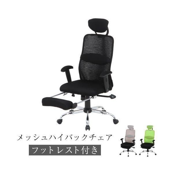 チェア チェアー オフィス 背もたれ メッシュ 業界no 1 リクライニング キャスター付き 肘付き おしゃれ ハイバック パソコンチェア Oaチェア