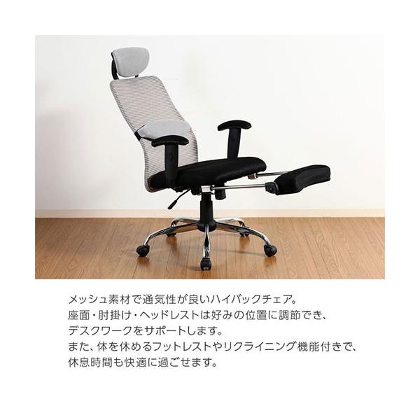 チェア チェアー オフィス 背もたれ メッシュ 業界no 1 リクライニング キャスター付き 肘付き おしゃれ ハイバック パソコンチェア Oaチェア