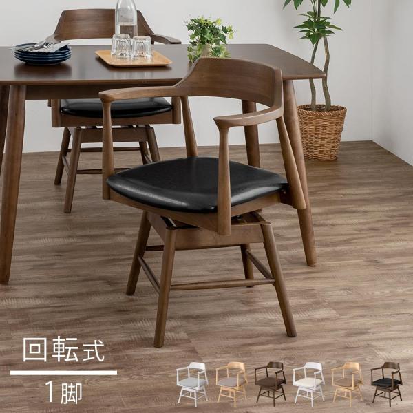 charisma-bon_chr100254