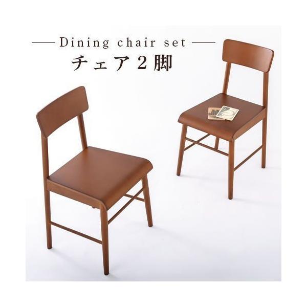 木製 ダイニングチェア おしゃれ 北欧 カフェ風 インテリア 木製椅子 食卓椅子 イス 背もたれ 2脚セット 完成品 Buyee Buyee Japanese Proxy Service Buy From Japan Bot Online