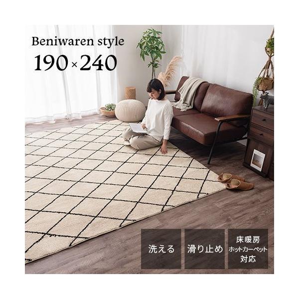 モロッコ　ラグ　 ベニワレン L240 W152cm 厚さ 3cm モロッコ ラグ ベニワレン L240 W152cm 厚さ 3cm モロッコ ラグ