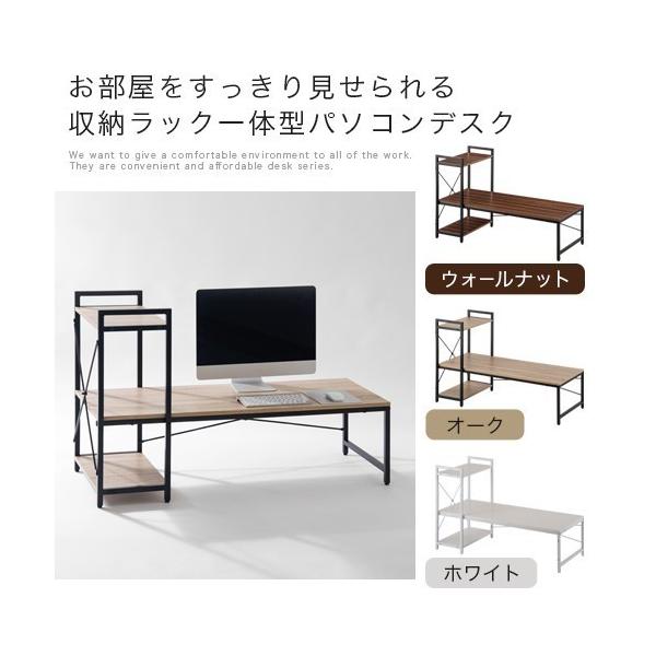 文机 机 おしゃれ 白 茶 デスク コンパクト ローデスク 収納 パソコンデスク 小さめ 低め 北欧 ワークデスク 木製 在宅勤務 グッズ リモートワーク Buyee 日本代购平台 产品购物网站大全 Buyee一站式代购 Bot Online