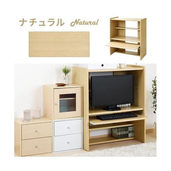 Pcデスク ロータイプ おしゃれ コンパクトデスク 幅74 保障 奥行40 省スペース デスク 木製 プリンター置き台 棚 上 机 デスク下 収納