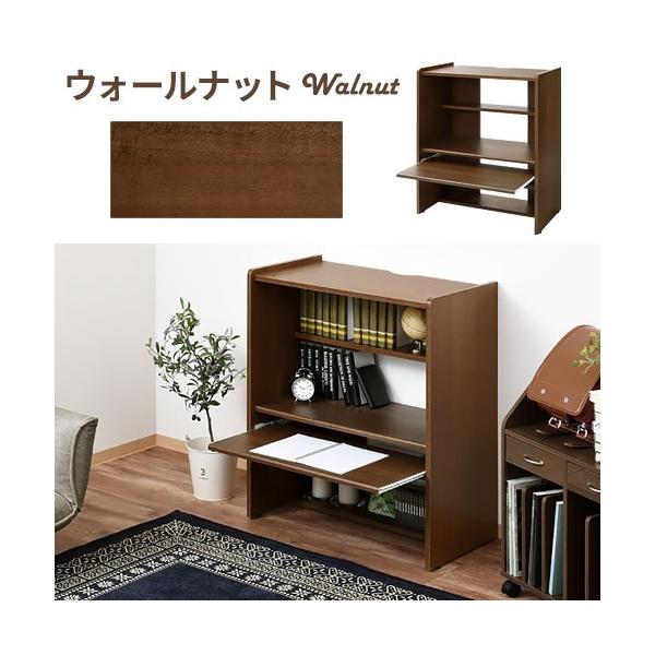 Pcデスク ロータイプ おしゃれ コンパクトデスク 幅74 保障 奥行40 省スペース デスク 木製 プリンター置き台 棚 上 机 デスク下 収納