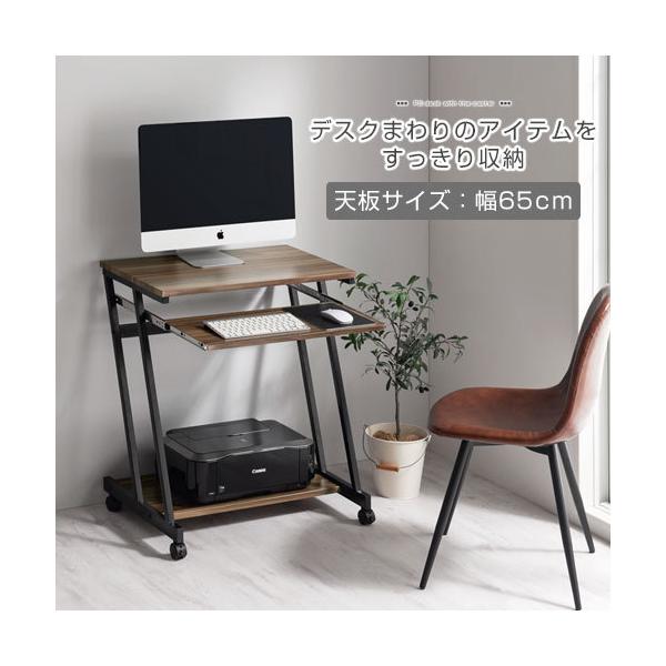 パソコンデスク Pcデスク おしゃれ スリム デスク下 収納 プリンター置き デスク キャスター 一人暮らし Buyee Servis Zakupok Tretim Licom Buyee Pokupajte Iz Yaponii
