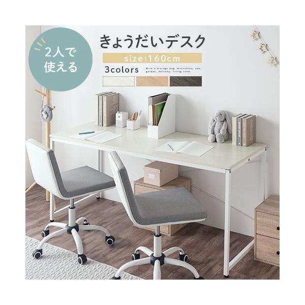 商品番号：DKS000029商品仕様■材質天板：プリント化粧繊維板(低圧メラミン貼り)フレーム：スチール(粉体塗装)■耐荷重：約50kg■カラー：ホワイト、オーク、ウォールナット商品サイズ(約mm)■商品外寸：幅1605×奥行606×高さ7...