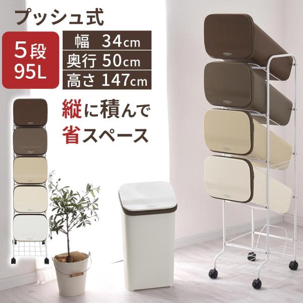ぼん家具 ダストボックス 分別 おしゃれ スリム 5分別 キッチン 日用品