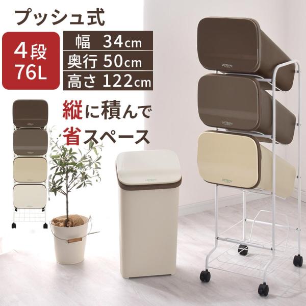 ぼん家具 ダストボックス 分別 おしゃれ スリム 4分別 キッチン 日用品