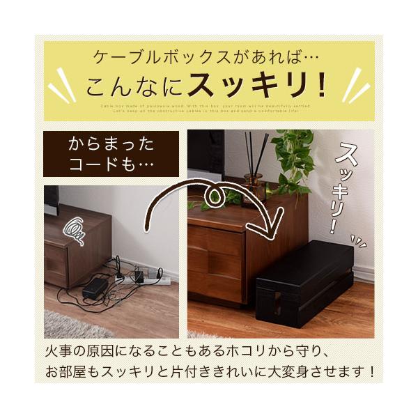 ケーブルボックス コード収納 配線収納 配線ケーブル ケーブルカバー 配線コードケース おしゃれ 木製 桐材 Buyee Buyee Japanese Proxy Service Buy From Japan Bot Online