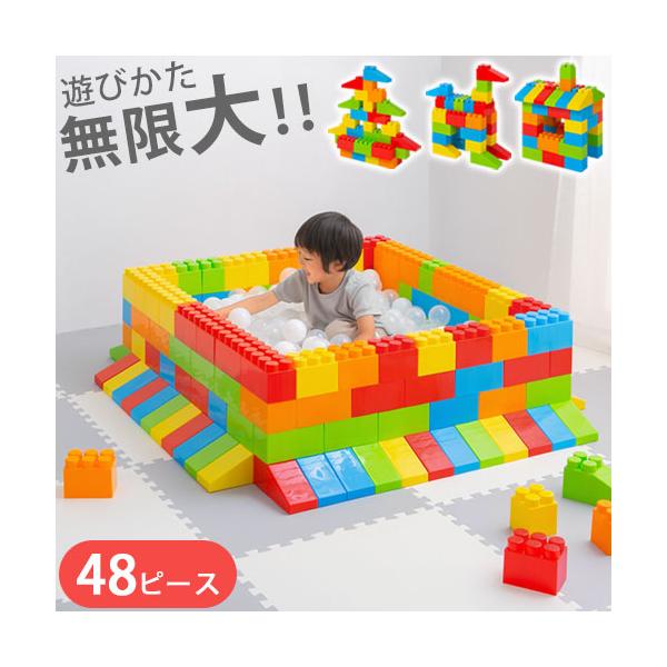 ぼん家具 知育玩具 1歳 2歳 3歳 48ピース おもちゃ ブロック サイズ
