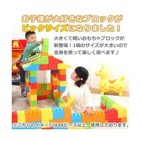 知育玩具 1歳 2歳 3歳 おもちゃ パズル ブロック 積木 大サイズ 大型 大きい 安心 安全 かわいい 子供 キッズ ベビー プレゼント 48ピース Buyee Buyee 日本の通販商品 オークションの代理入札 代理購入