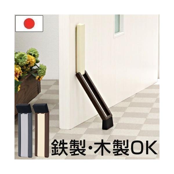 玄関ドア ドアストッパー 扉ストッパー マグネット ゴム ドア ストップ 戸当たり 玄関 室内 日本製 磁石 粘着テープ付 簡単取付 薄型 おしゃれ マンション