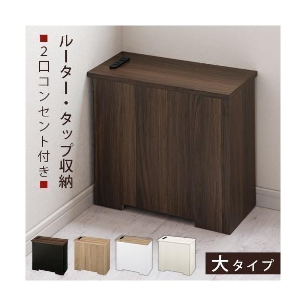 ケーブルボックス ケーブル 収納 コード収納 配線収納 配線ケーブル 配線コードケース 小物入れ 整理用品 インテリア雑貨 おしゃれ 木製 幅45cm Buyee Buyee Japanese Proxy Service Buy From Japan Bot Online
