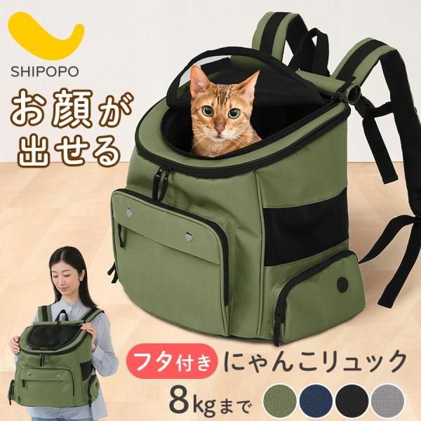 リュック バックパック ナップサック 猫 キャット 2023101201_6.jpg