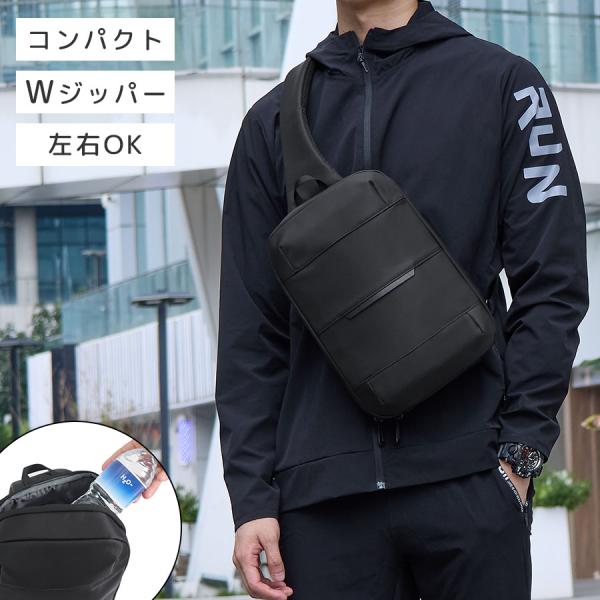 ボディバッグ 2way ショルダーバッグ 肩掛け 斜めがけ 手提げ 斜めがけバッグ 大容量 収納力 ブラック 黒 無地 多機能 ポケット ユニセックス