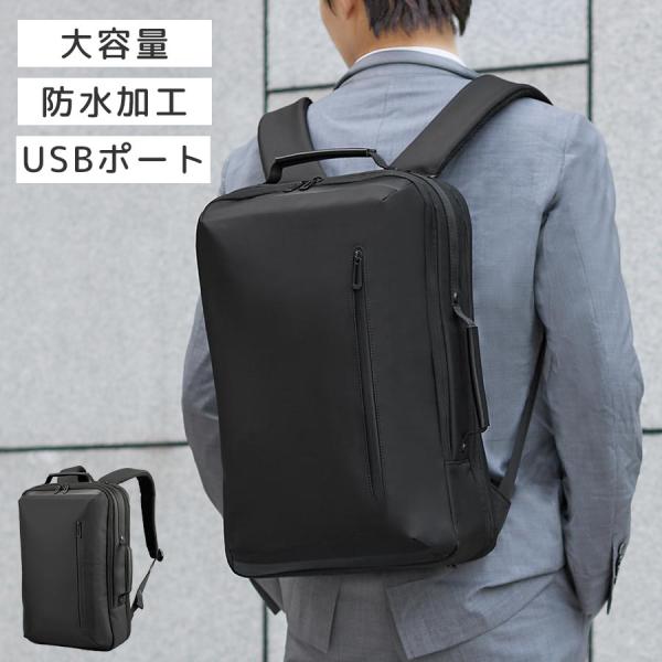 laborio カバン 2way ビジネスリュック ビジネスバッグ バックパック