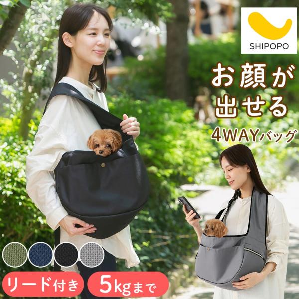 商品番号：ETC001714商品仕様■材質表地：600デニール・ポリエステル・オックスフォードメッシュ地：ポリエステル■耐荷重：約5kg(超小型犬・猫)■飛び出し防止リード■カラー：モスグリーン、ネイビー、ブラック、グレー商品サイズ(約mm...