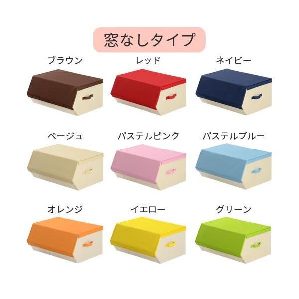 収納ボックス カラーボックス 布製 マグネット スタッキングボックス 前開き 収納ケース 蓋つき 折りたためる 収納箱 大 Buyee Buyee 日本の通販商品 オークションの代理入札 代理購入