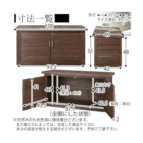 室外機 上 収納 物置 室外機カバー 収納庫 屋外 小型 天然木 日よけ 目隠し エアコン室外機 おしゃれ Buyee 日本代购平台 产品购物网站大全 Buyee一站式代购 Bot Online