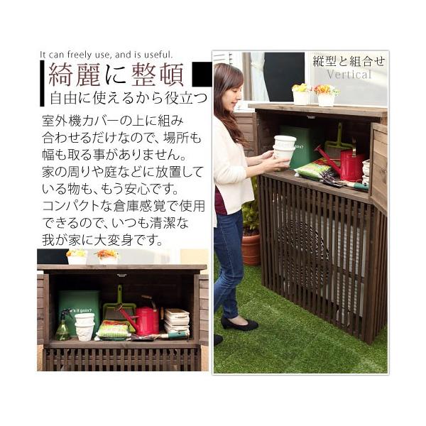 室外機 上 収納 物置 室外機カバー 収納庫 屋外 小型 天然木 日よけ 目隠し エアコン室外機 おしゃれ Buyee Buyee Jasa Perwakilan Pembelian Barang Online Di Jepang