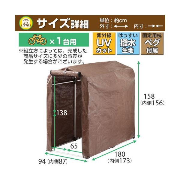 サイクルポート Diy おしゃれ 自転車置き場 物置 倉庫 自転車小屋 屋根 サイクルガレージ 1台 駐輪場 自宅用 自転車カバー 丈夫 厚手 撥水 Buyee Buyee 일본 통신 판매 상품 옥션의 대리 입찰 대리 구매 서비스