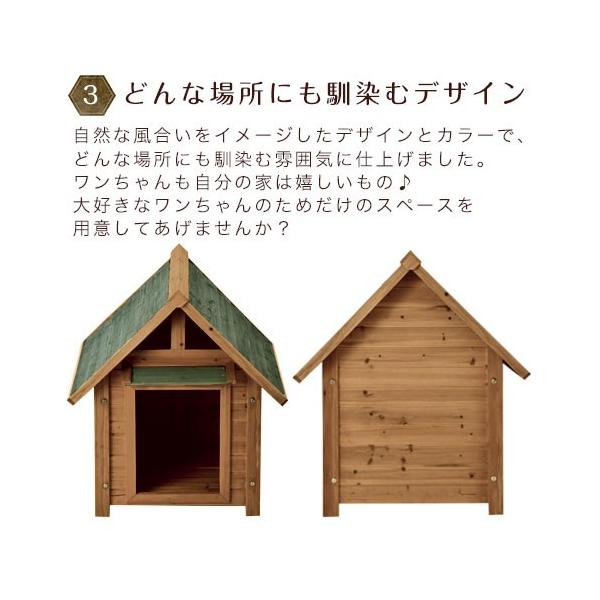 完成品 開梱設置サービス付き 犬用品 ペット用品 犬小屋 屋外 100 品質保証 ペットハウス ドッグハウス かわいい わんこハウス 中型犬 防寒