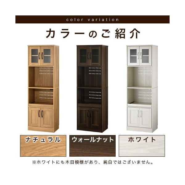 レンジ台 約 幅60 食器棚 おしゃれ ハイタイプ 炊飯器置き場 皿 キッチン モダン ラック 木目 キッチンボード 収納 オリジナル 大容量