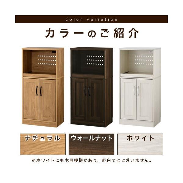 レンジ台 約 幅60 食器棚 おしゃれ 炊飯器置き場 皿 キッチン 収納 価格 交渉 送料無料 一人暮らし ラック 木目 モダン キッチンボード